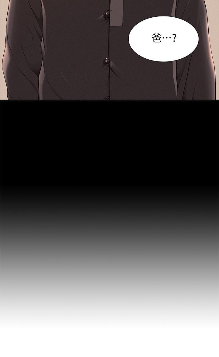 [Manhwa] Unspeakable Hidden Fantasy, big breasts#[32P]-2