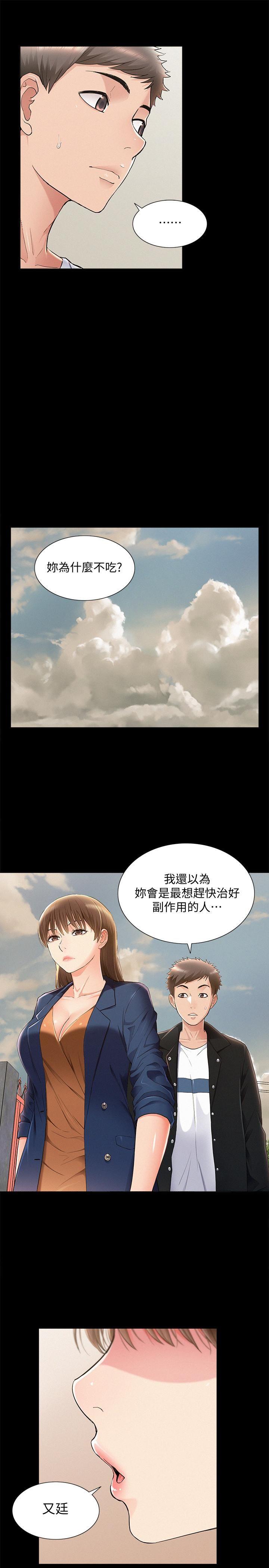 [Manhwa] Unspeakable Hidden Fantasy, big breasts#[32P]-21