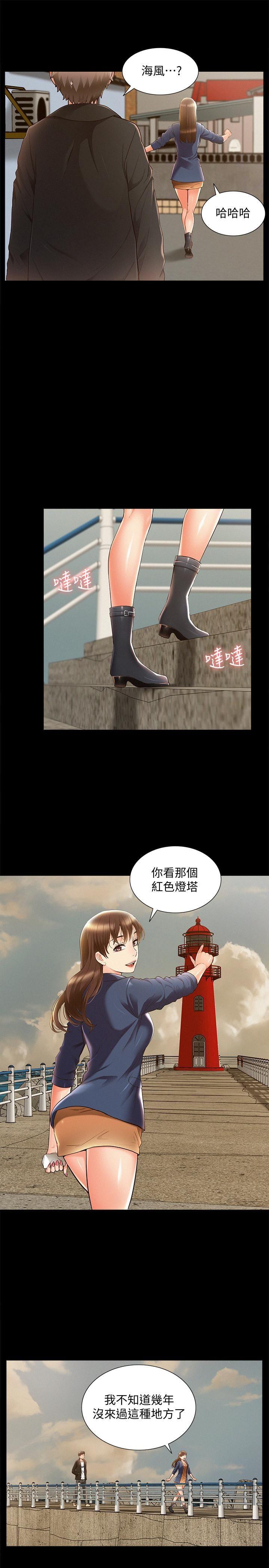 [Manhwa] Unspeakable Hidden Fantasy, big breasts#[32P]-23