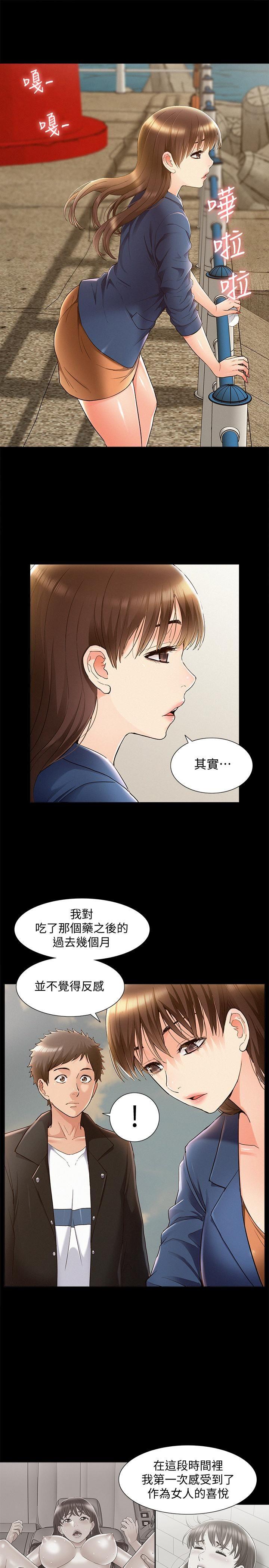 [Manhwa] Unspeakable Hidden Fantasy, big breasts#[32P]-25