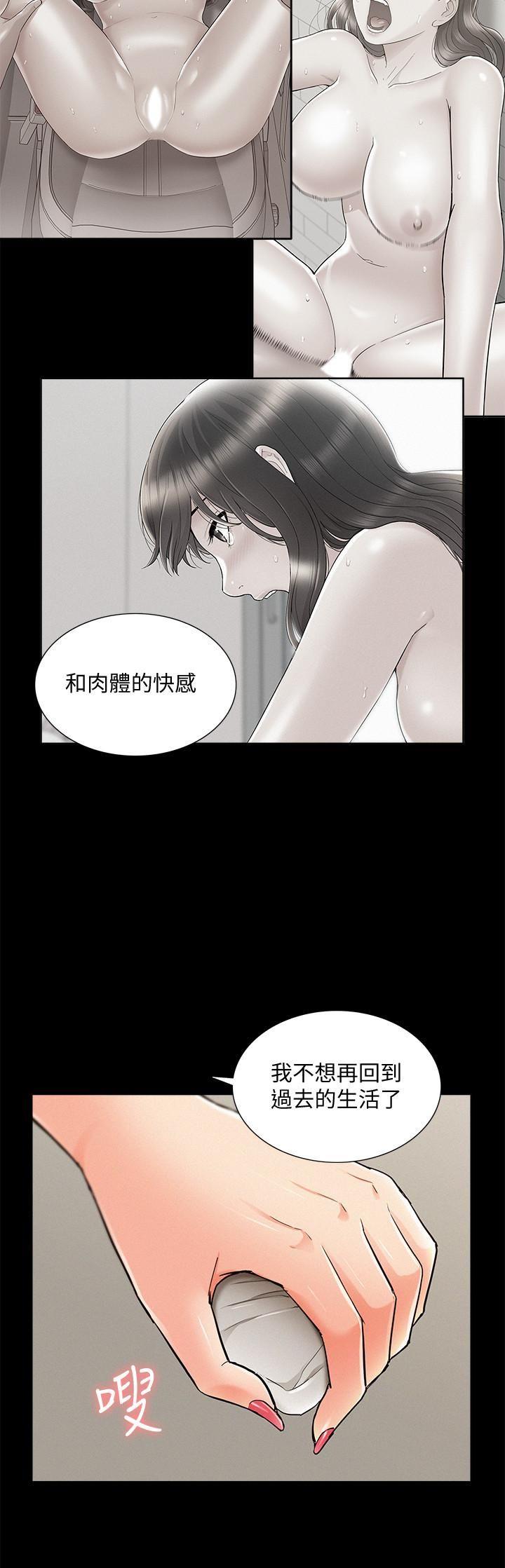 [Manhwa] Unspeakable Hidden Fantasy, big breasts#[32P]-26