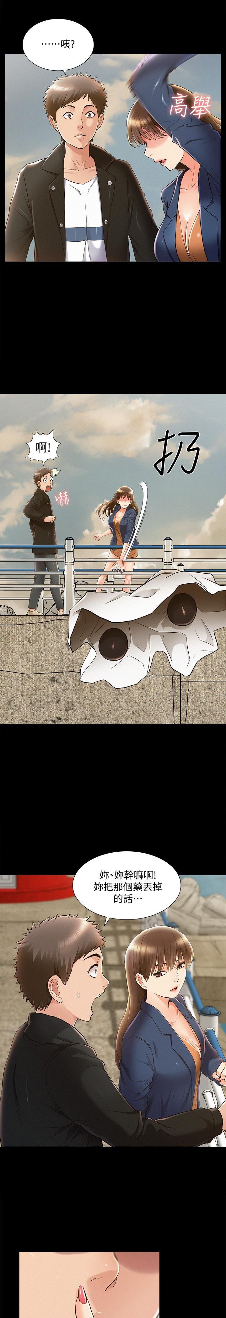 [Manhwa] Unspeakable Hidden Fantasy, big breasts#[32P]-27