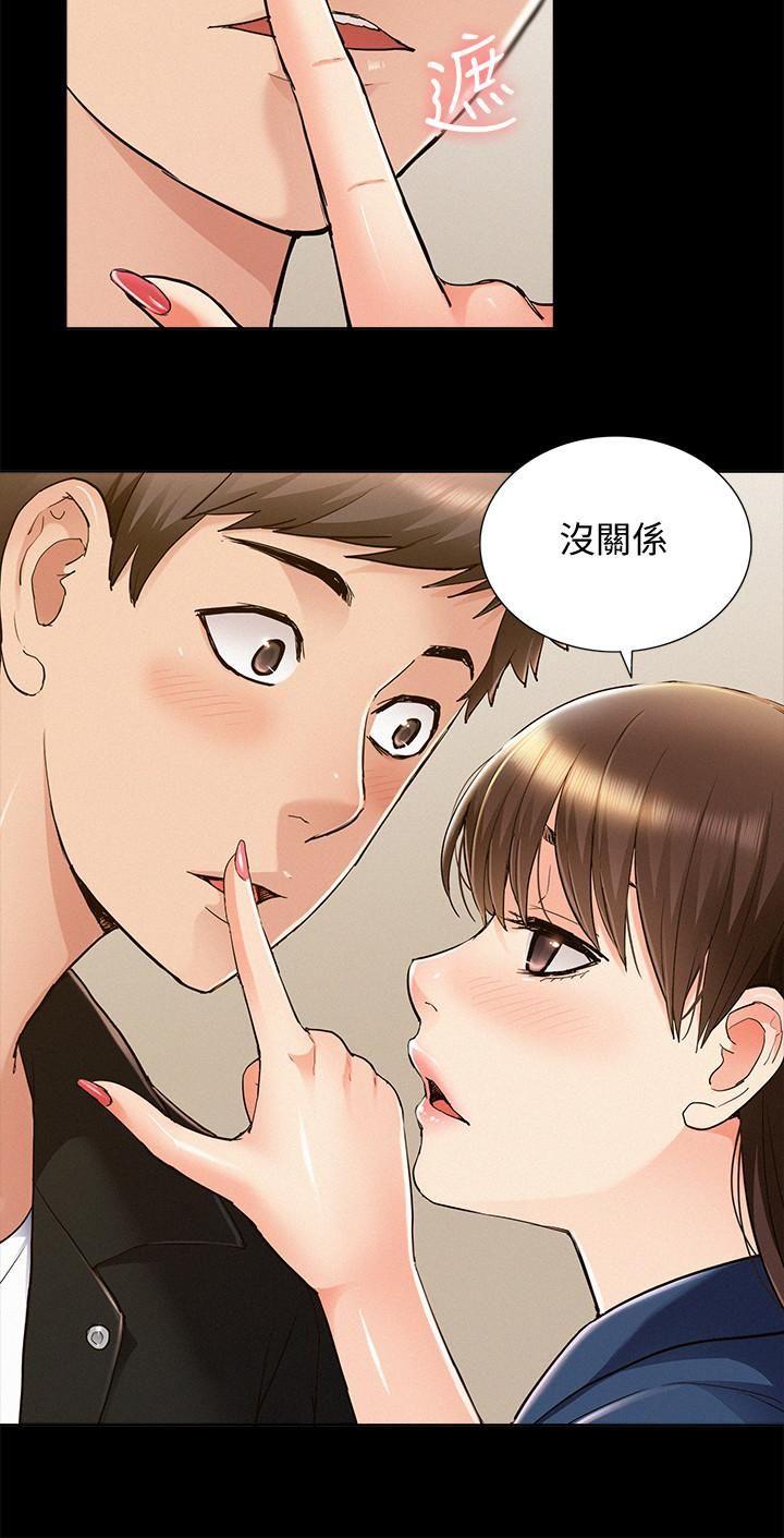 [Manhwa] Unspeakable Hidden Fantasy, big breasts#[32P]-28