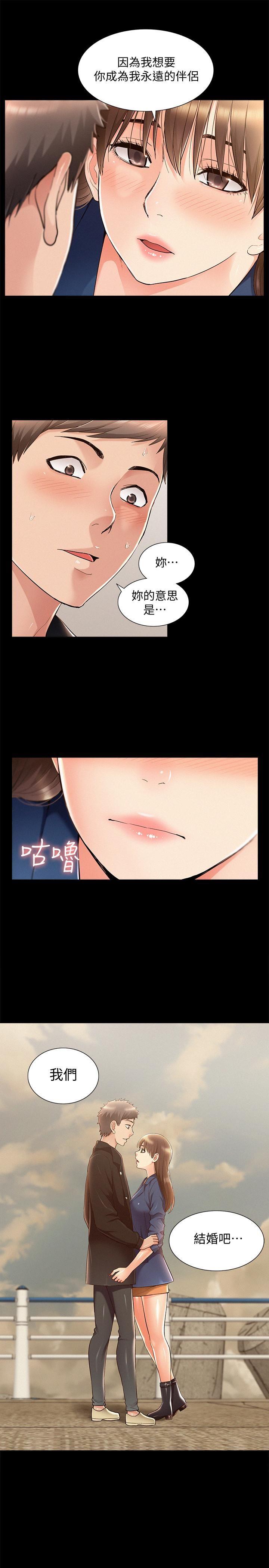 [Manhwa] Unspeakable Hidden Fantasy, big breasts#[32P]-29