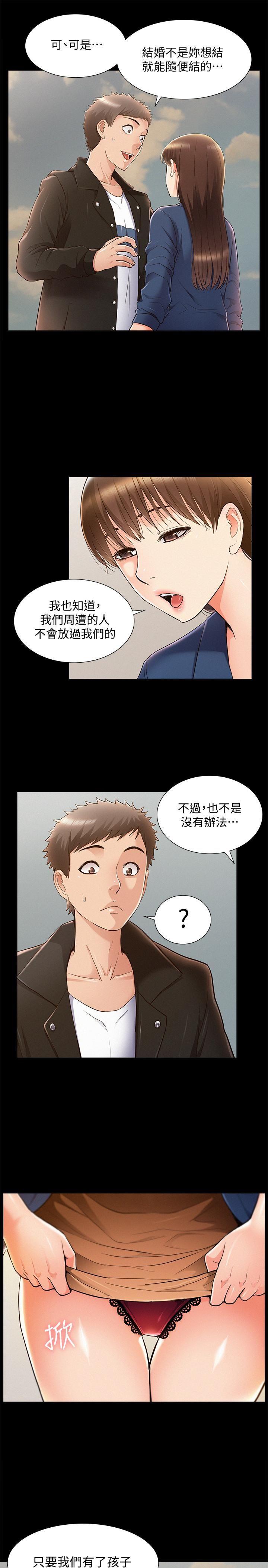 [Manhwa] Unspeakable Hidden Fantasy, big breasts#[32P]-31