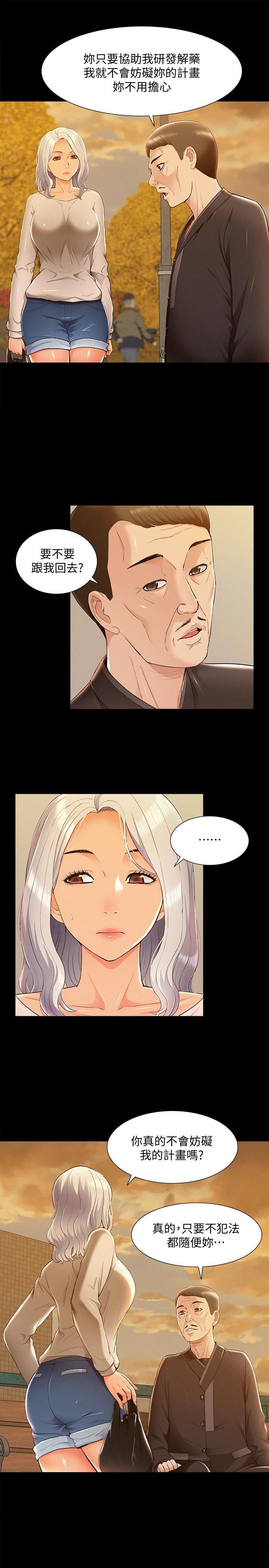 [Manhwa] Unspeakable Hidden Fantasy, big breasts#[32P]-9