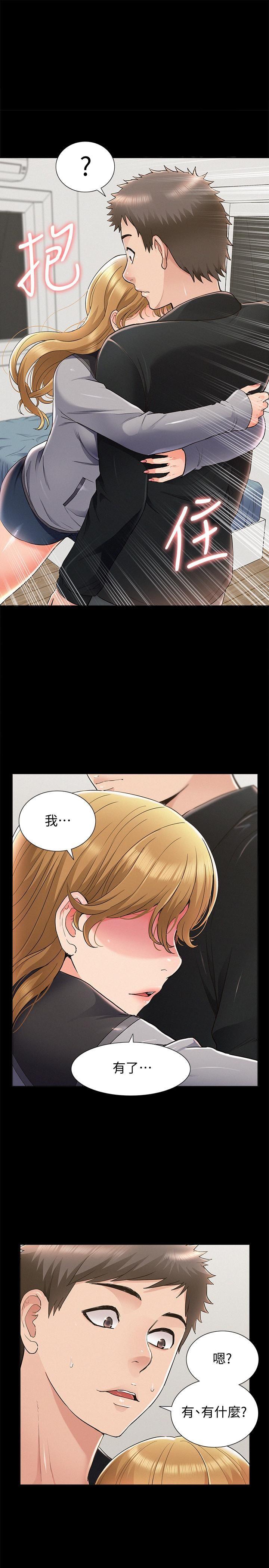 [Manhwa] Unspeakable Hidden Fantasy, big breasts#[38P]-1