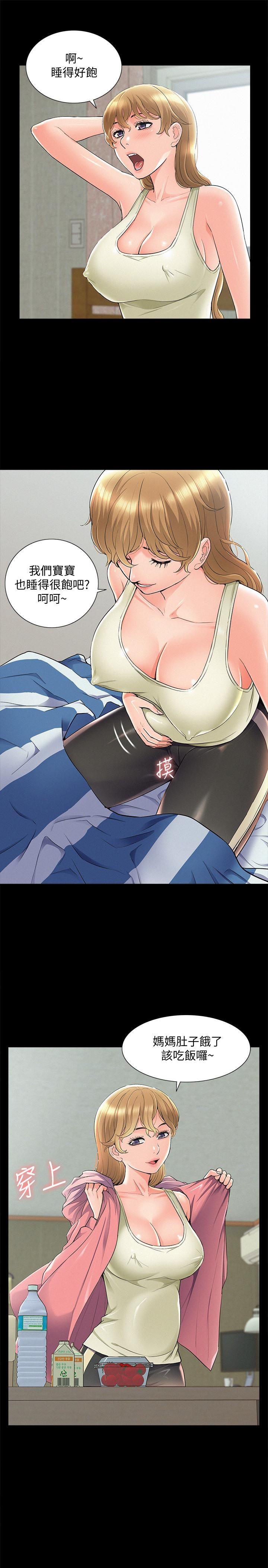[Manhwa] Unspeakable Hidden Fantasy, big breasts#[38P]-11