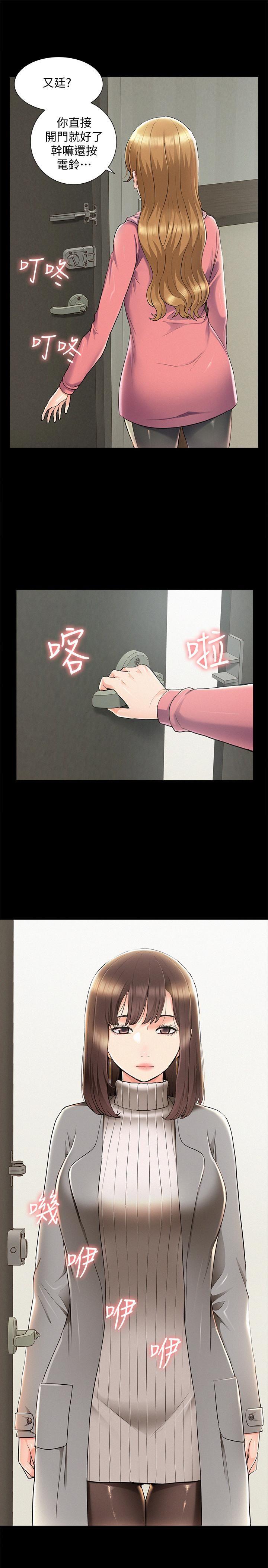 [Manhwa] Unspeakable Hidden Fantasy, big breasts#[38P]-13
