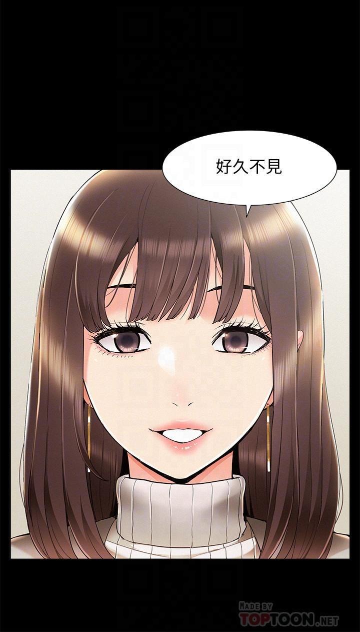 [Manhwa] Unspeakable Hidden Fantasy, big breasts#[38P]-14