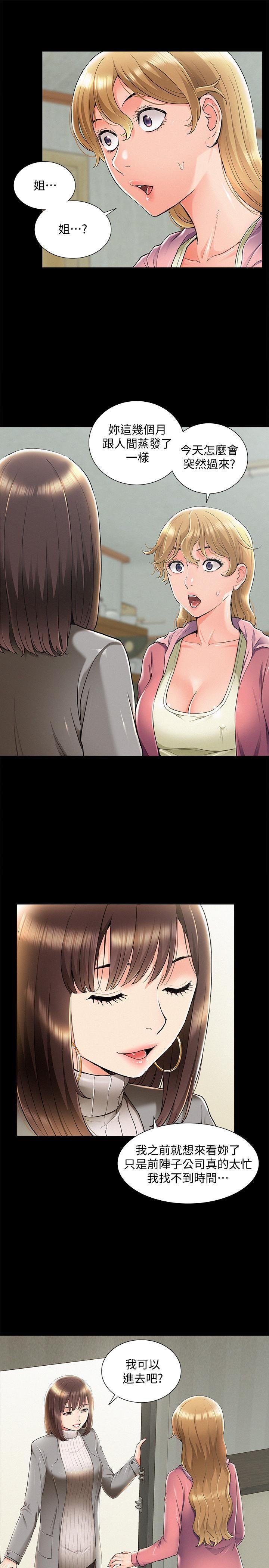 [Manhwa] Unspeakable Hidden Fantasy, big breasts#[38P]-15