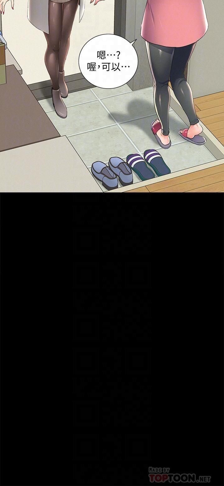 [Manhwa] Unspeakable Hidden Fantasy, big breasts#[38P]-16