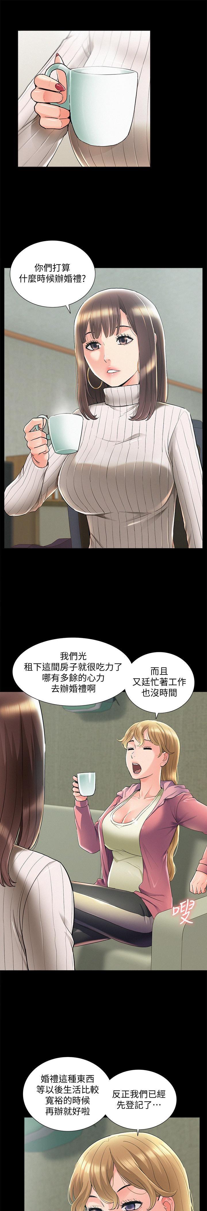 [Manhwa] Unspeakable Hidden Fantasy, big breasts#[38P]-17