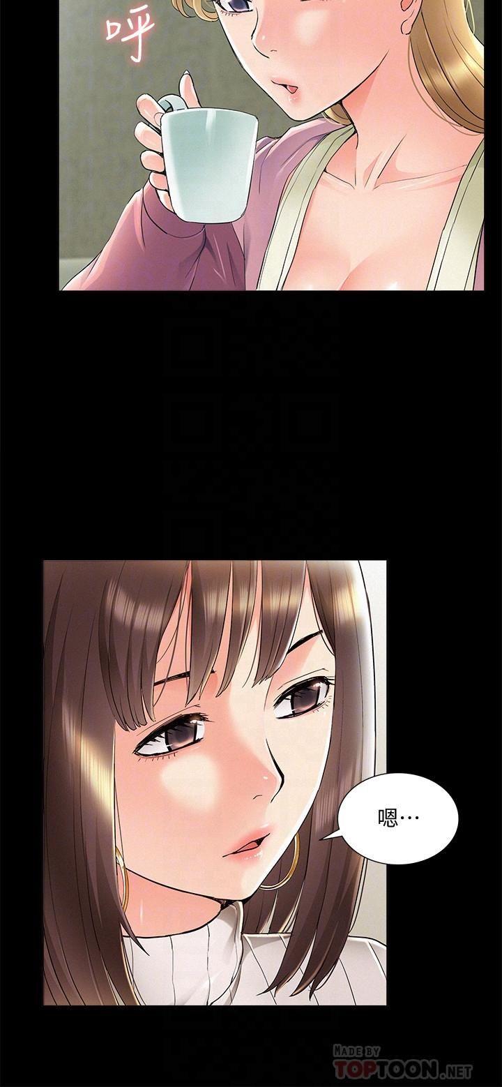 [Manhwa] Unspeakable Hidden Fantasy, big breasts#[38P]-18