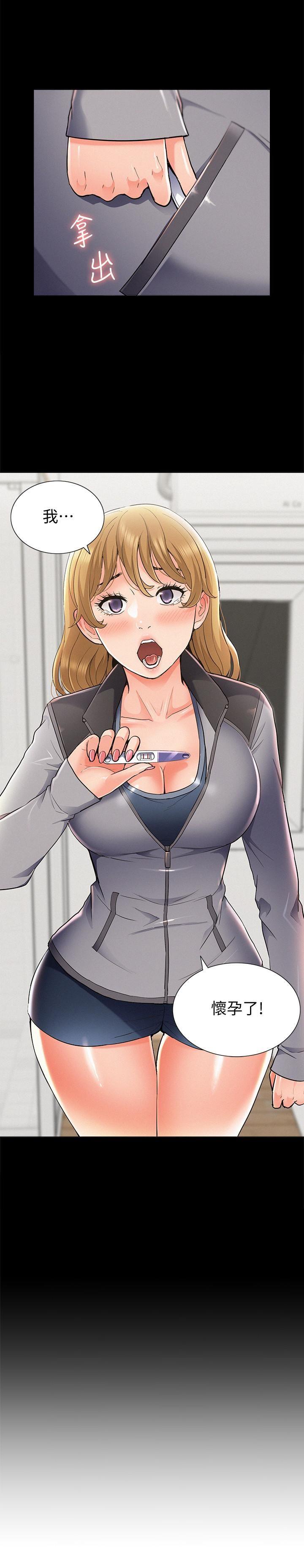 [Manhwa] Unspeakable Hidden Fantasy, big breasts#[38P]-2