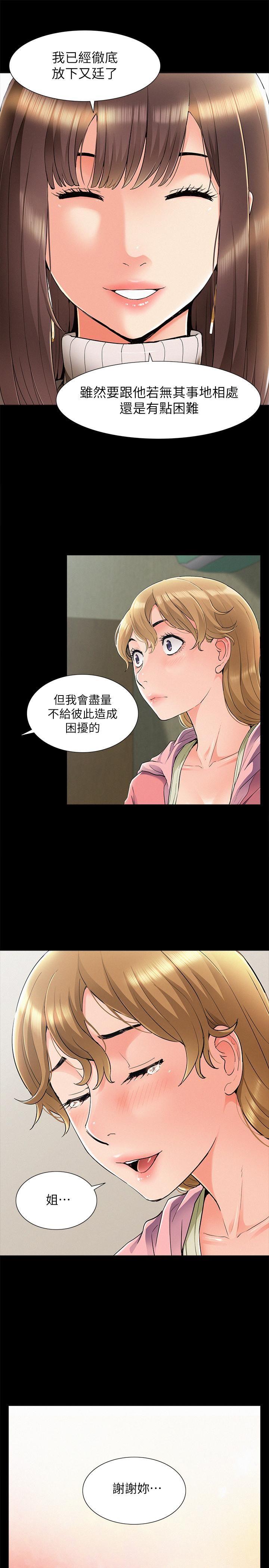 [Manhwa] Unspeakable Hidden Fantasy, big breasts#[38P]-21