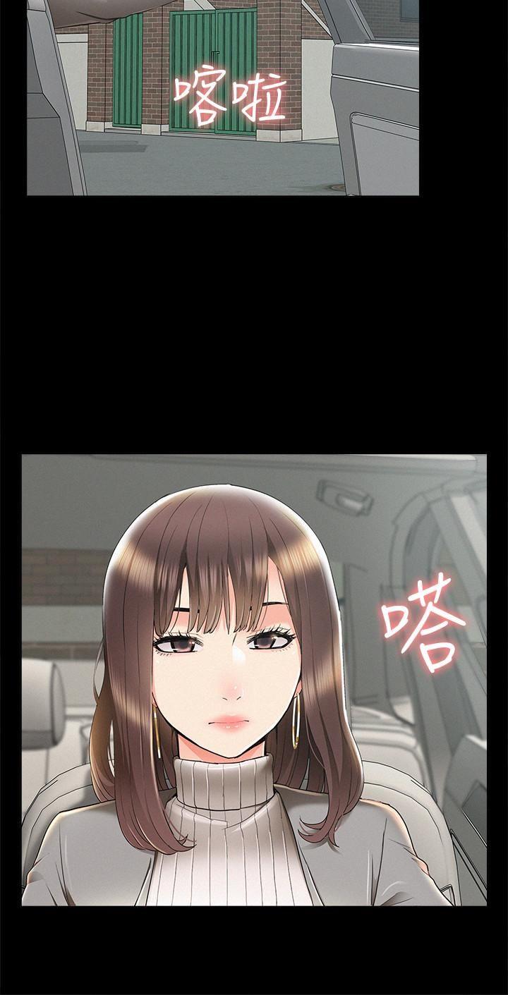 [Manhwa] Unspeakable Hidden Fantasy, big breasts#[38P]-24