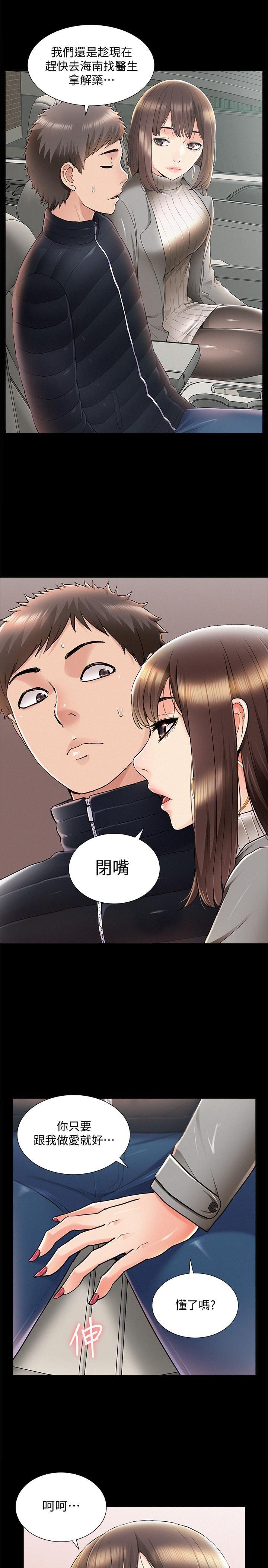 [Manhwa] Unspeakable Hidden Fantasy, big breasts#[38P]-27