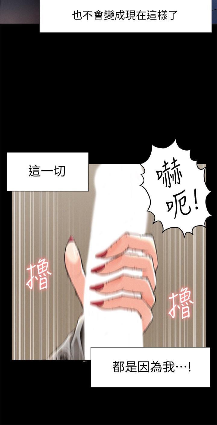 [Manhwa] Unspeakable Hidden Fantasy, big breasts#[38P]-32