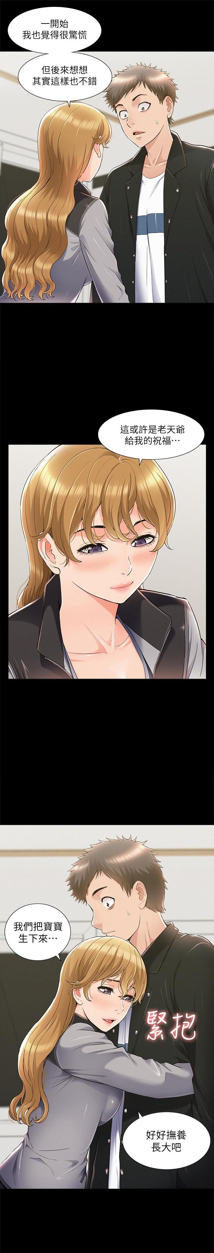 [Manhwa] Unspeakable Hidden Fantasy, big breasts#[38P]-5