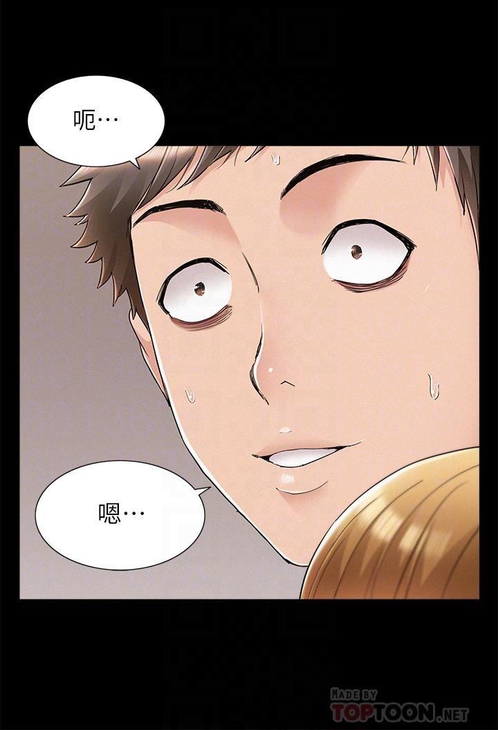 [Manhwa] Unspeakable Hidden Fantasy, big breasts#[38P]-6
