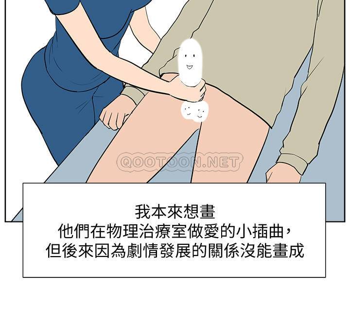 [Manhwa] Unspeakable Hidden Fantasy, big breasts#[8P]-6