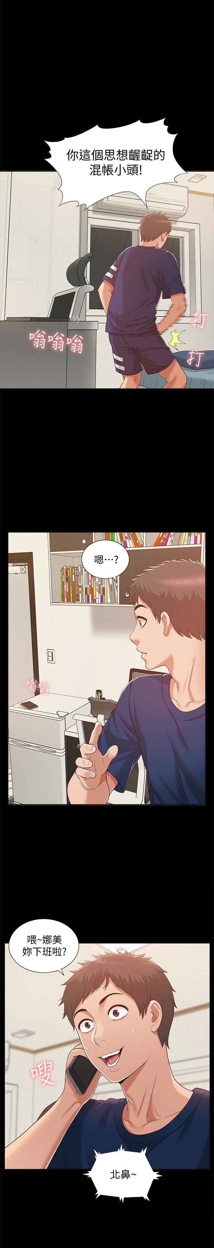 [Manhwa] Unspeakable Hidden Fantasy, big breasts#[35P]-1