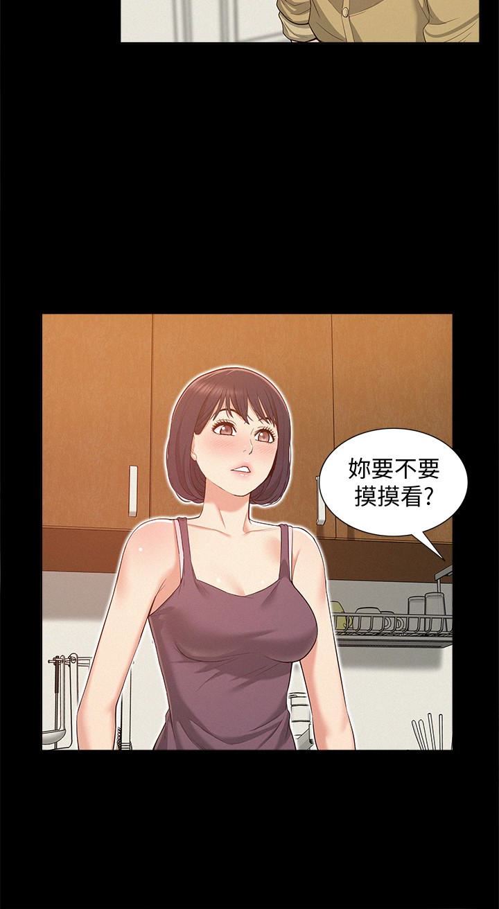 [Manhwa] Unspeakable Hidden Fantasy, big breasts#[35P]-14