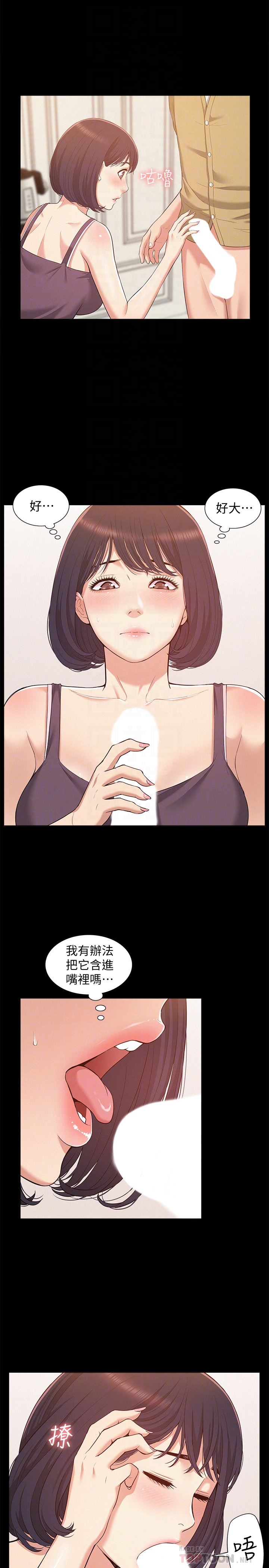 [Manhwa] Unspeakable Hidden Fantasy, big breasts#[35P]-15