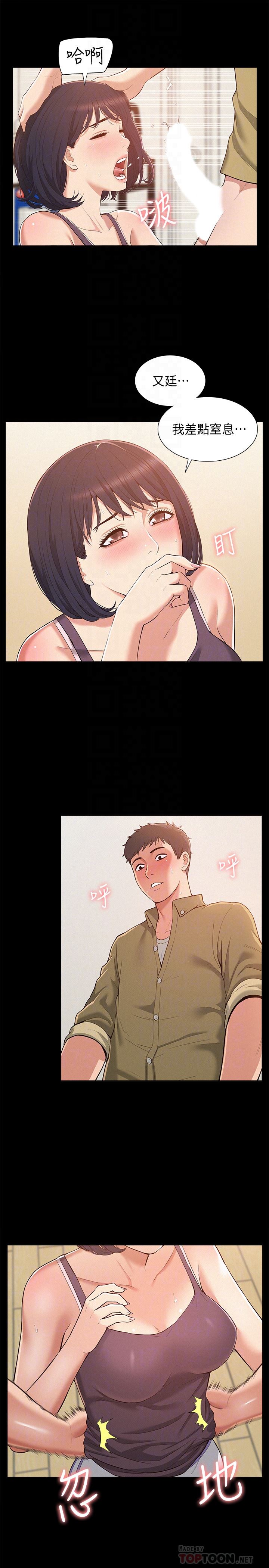 [Manhwa] Unspeakable Hidden Fantasy, big breasts#[35P]-19