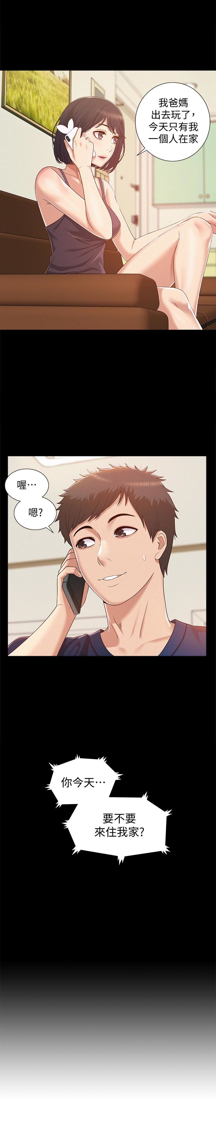 [Manhwa] Unspeakable Hidden Fantasy, big breasts#[35P]-2