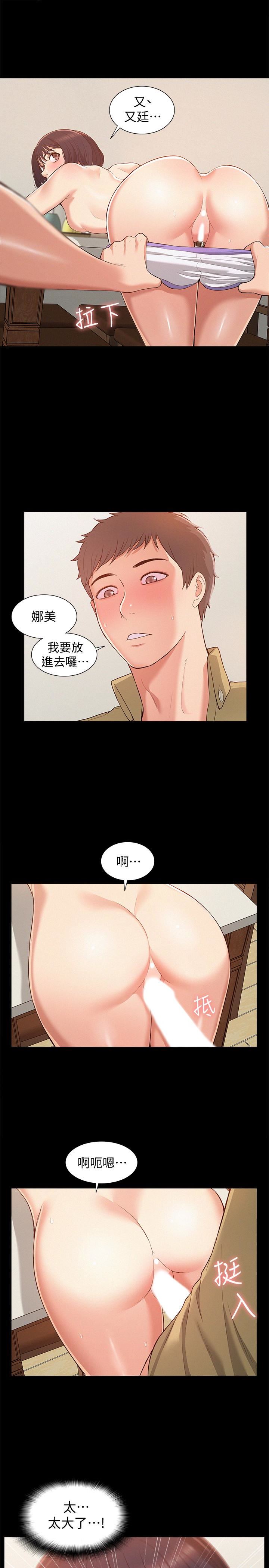 [Manhwa] Unspeakable Hidden Fantasy, big breasts#[35P]-21