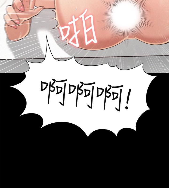 [Manhwa] Unspeakable Hidden Fantasy, big breasts#[35P]-30
