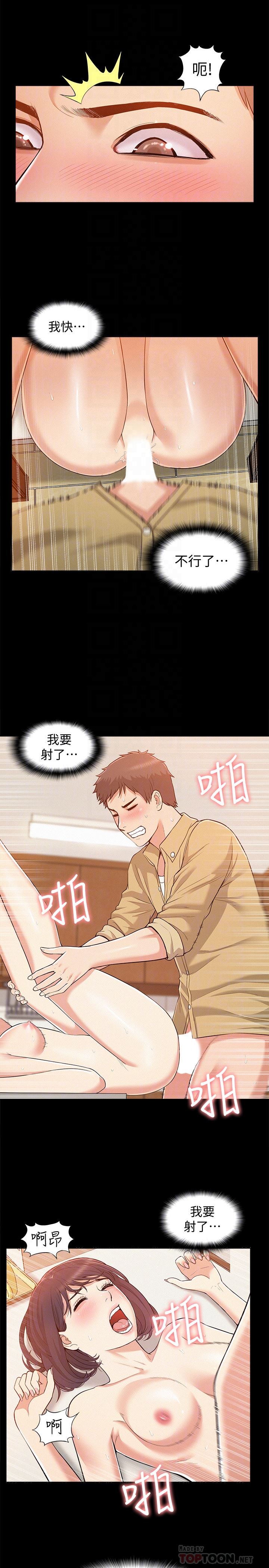 [Manhwa] Unspeakable Hidden Fantasy, big breasts#[35P]-31