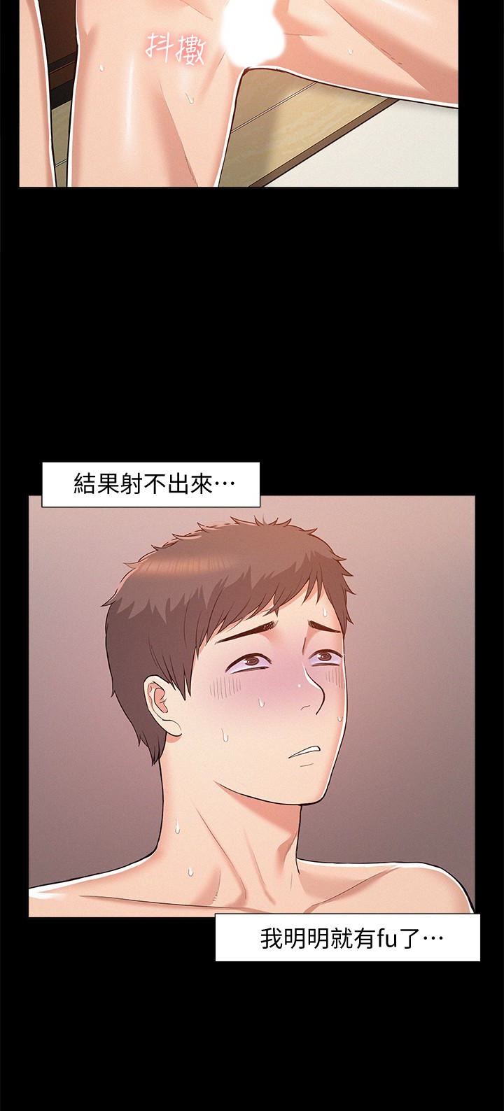 [Manhwa] Unspeakable Hidden Fantasy, big breasts#[35P]-34