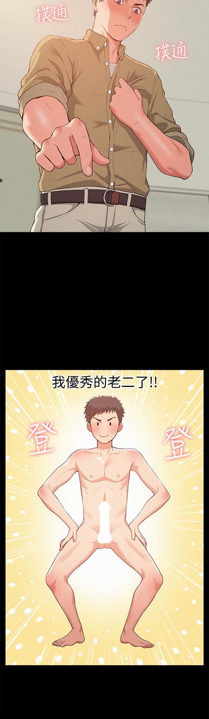 [Manhwa] Unspeakable Hidden Fantasy, big breasts#[35P]-4
