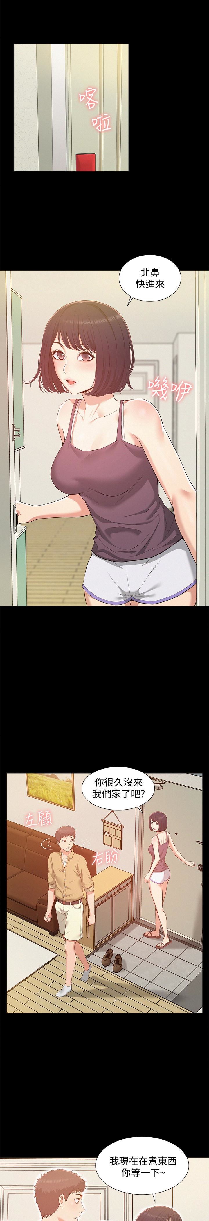 [Manhwa] Unspeakable Hidden Fantasy, big breasts#[35P]-5