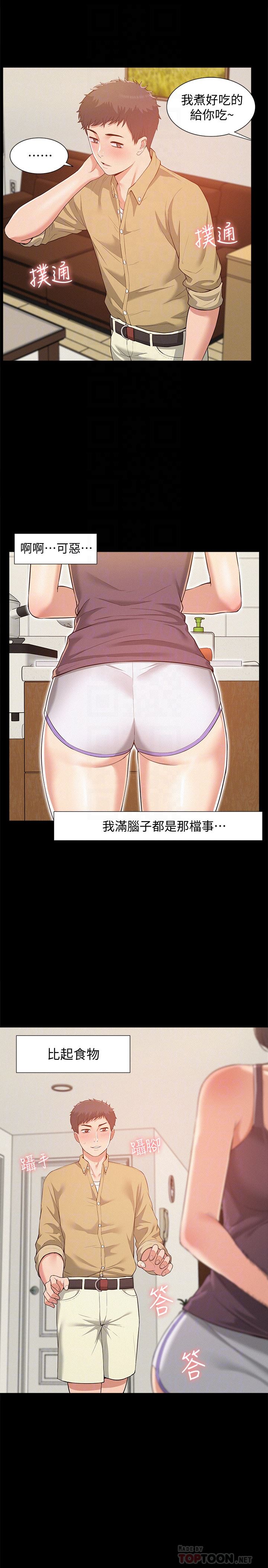 [Manhwa] Unspeakable Hidden Fantasy, big breasts#[35P]-7