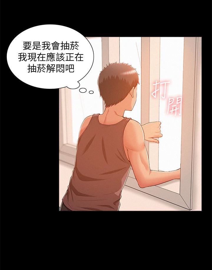 [Manhwa] Unspeakable Hidden Fantasy, big breasts#[31P]-13