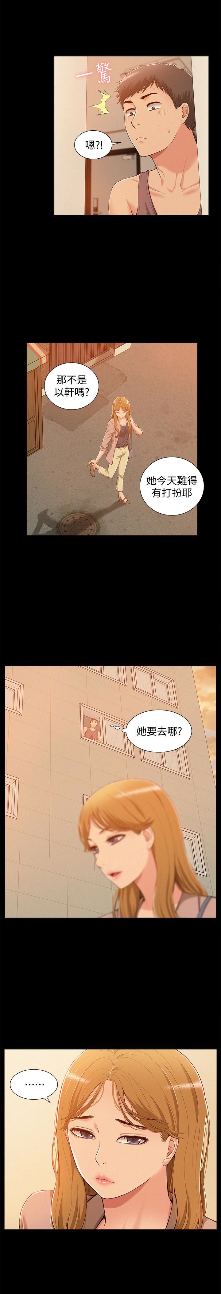 [Manhwa] Unspeakable Hidden Fantasy, big breasts#[31P]-14