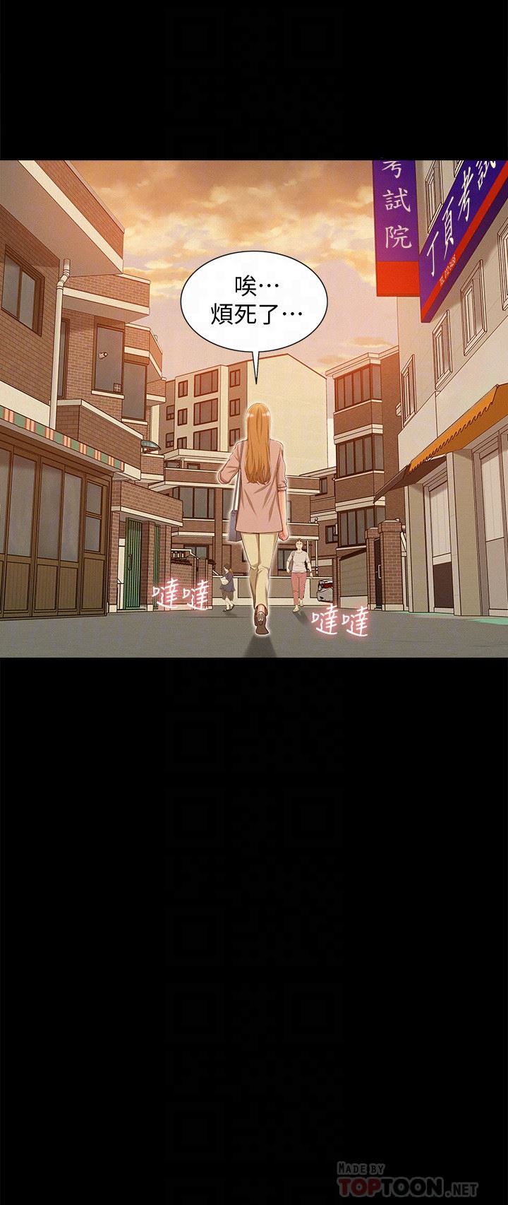 [Manhwa] Unspeakable Hidden Fantasy, big breasts#[31P]-15
