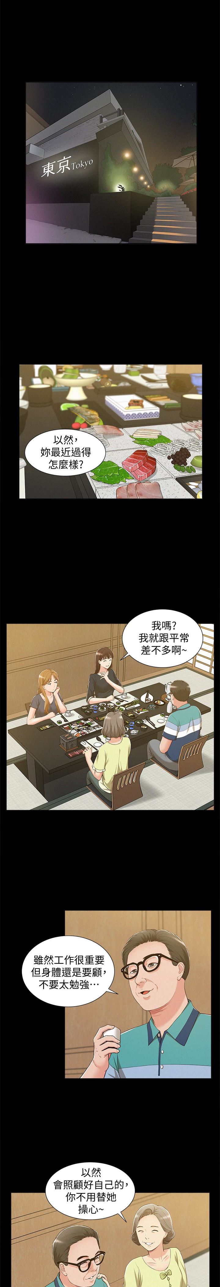 [Manhwa] Unspeakable Hidden Fantasy, big breasts#[31P]-16