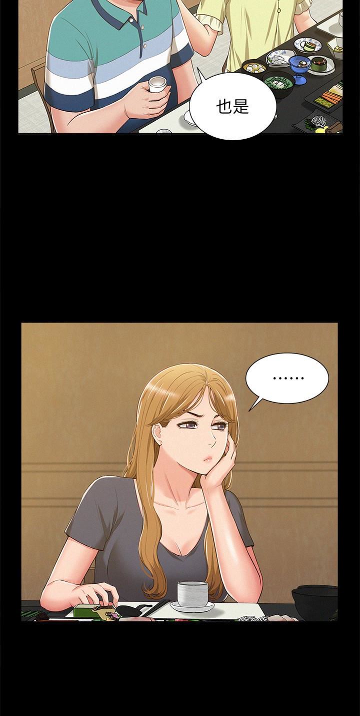 [Manhwa] Unspeakable Hidden Fantasy, big breasts#[31P]-17