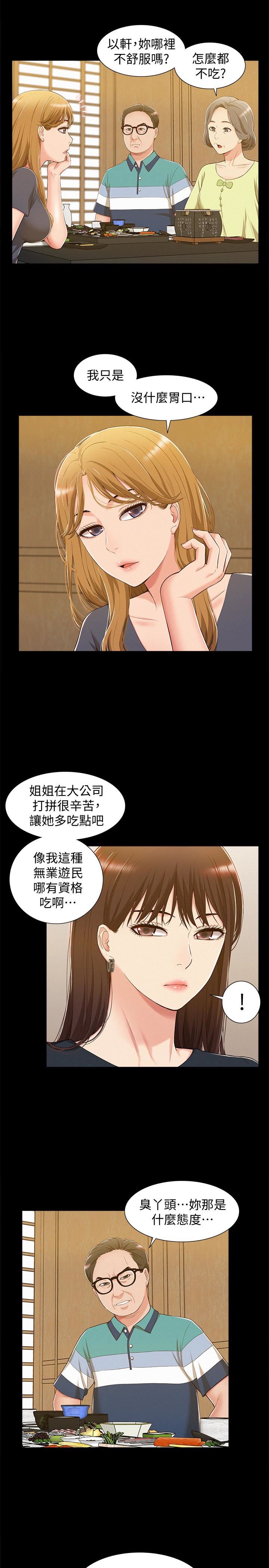 [Manhwa] Unspeakable Hidden Fantasy, big breasts#[31P]-18