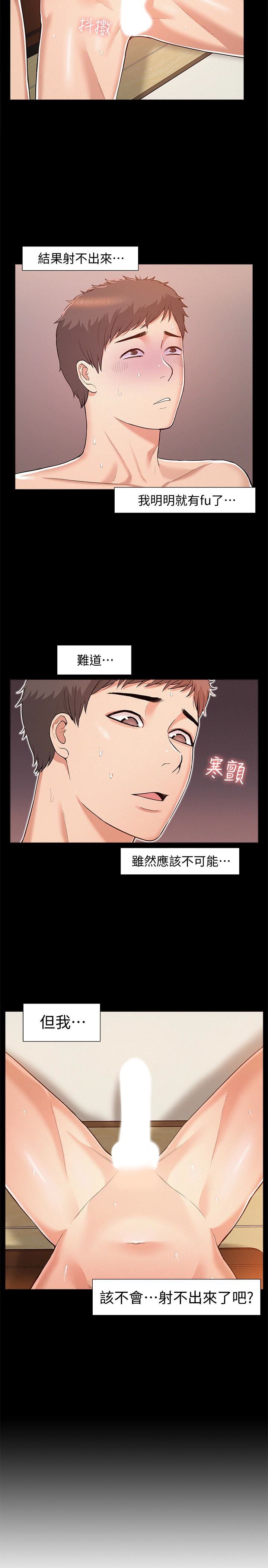 [Manhwa] Unspeakable Hidden Fantasy, big breasts#[31P]-2