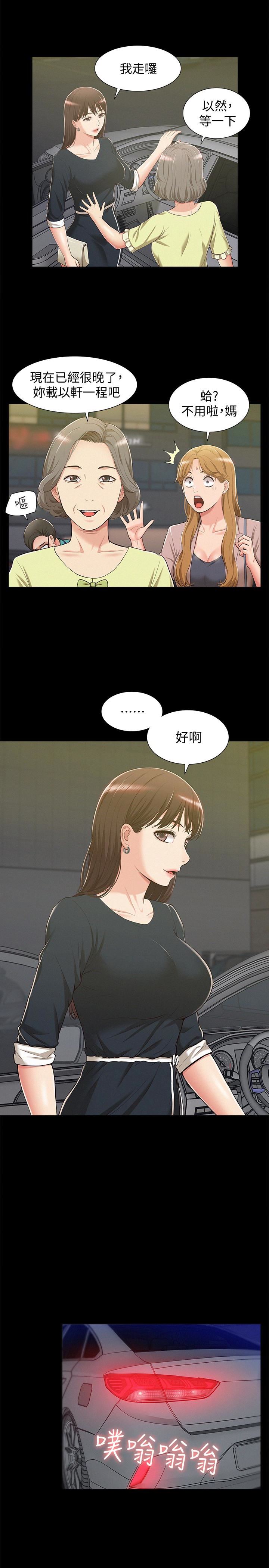 [Manhwa] Unspeakable Hidden Fantasy, big breasts#[31P]-22