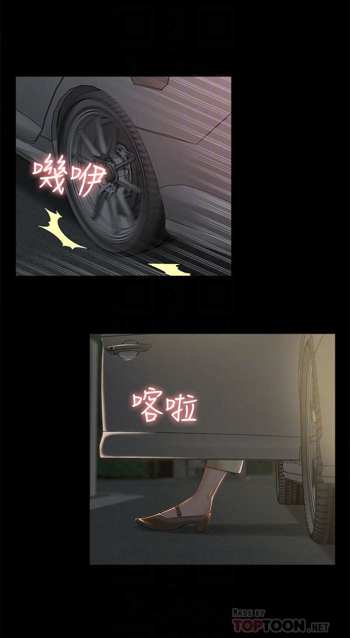 [Manhwa] Unspeakable Hidden Fantasy, big breasts#[31P]-29