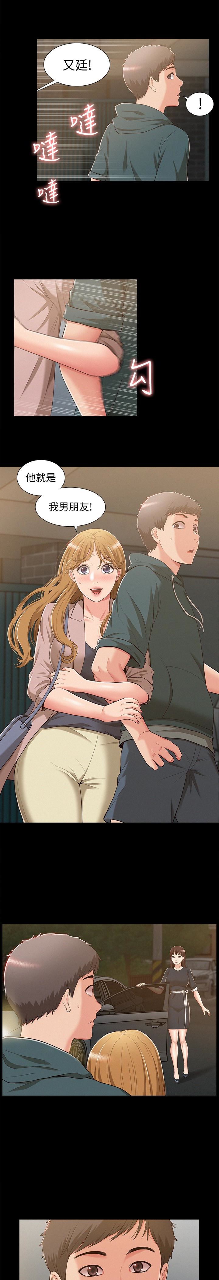 [Manhwa] Unspeakable Hidden Fantasy, big breasts#[31P]-30