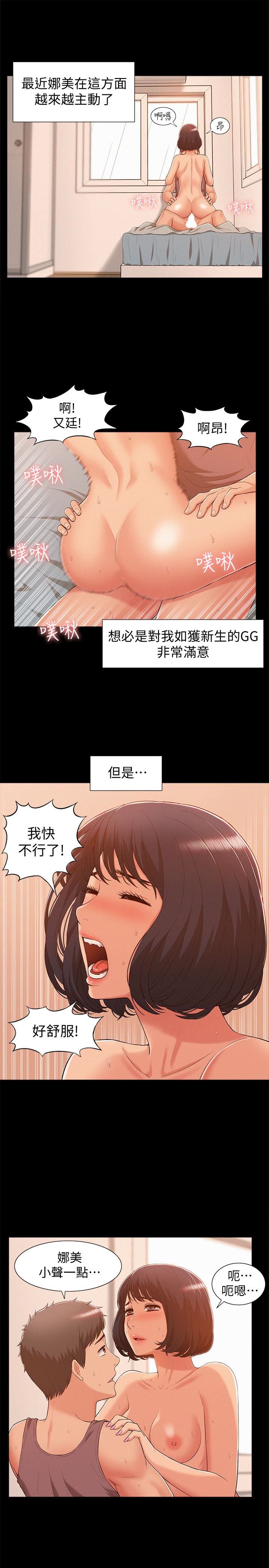 [Manhwa] Unspeakable Hidden Fantasy, big breasts#[31P]-8
