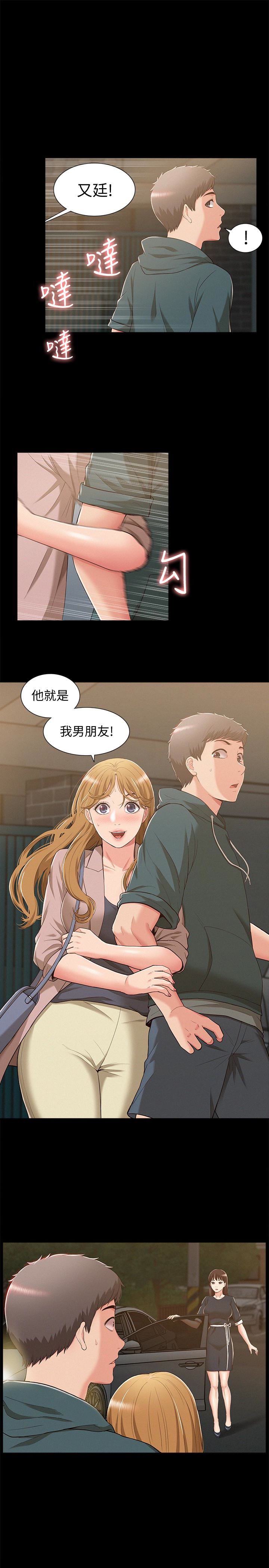 [Manhwa] Unspeakable Hidden Fantasy, big breasts#[32P]-1